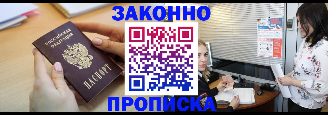 временная регистрация гарантия в Пермской области