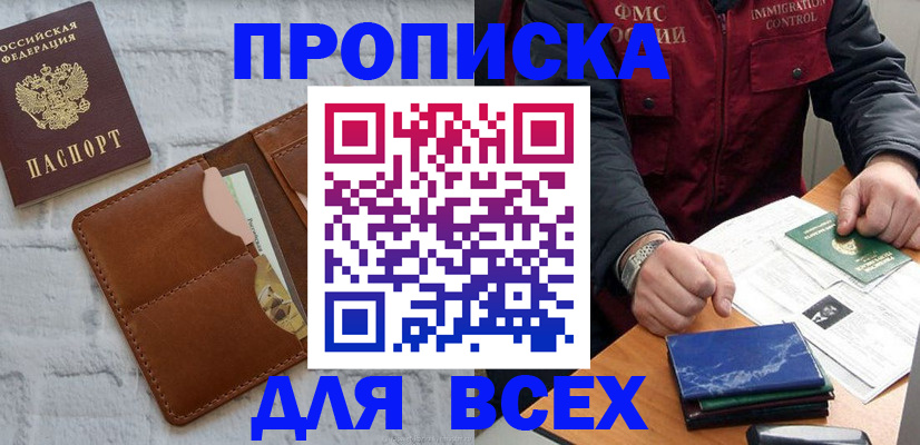 найти адрес прописки в Пермской области